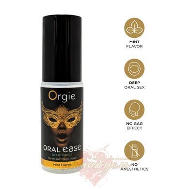 Спрей для глубокого минета Orgie Oral Ease Deepthroat 15 мл мятный без анестетиков SX2737 фото