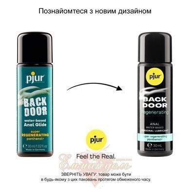 Анальная смазка - pjur backdoor Regenerating 30мл на водной основе, с пантенолом и экстрактом ромашки PJ13630 фото