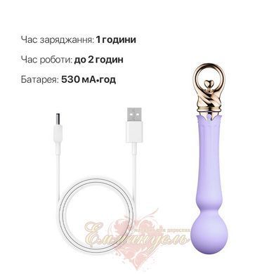 Вибромассажер с подогревом - Zalo Sweet Magic &ndash; Confidence Wand Fantasy Violet SO6677 фото
