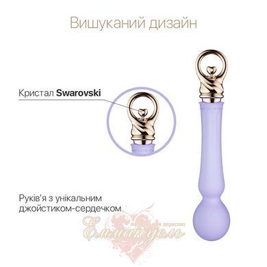 Вибромассажер с подогревом - Zalo Sweet Magic &ndash; Confidence Wand Fantasy Violet SO6677 фото