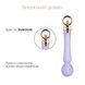Вибромассажер с подогревом - Zalo Sweet Magic &ndash; Confidence Wand Fantasy Violet SO6677 фото 2