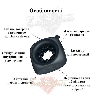 Мастурбатор - Satisfyer Ring Stroker, 12 режимов вибрации, универсальный, компактный