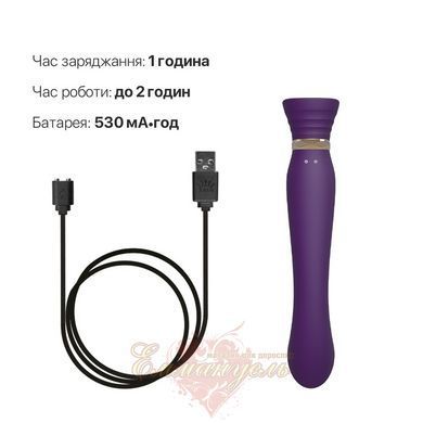 Смартвибратор Zalo Queen Twilight Purple &ndash; пульсирующая жемчужина, кристалл Swarovski SX2294 фото