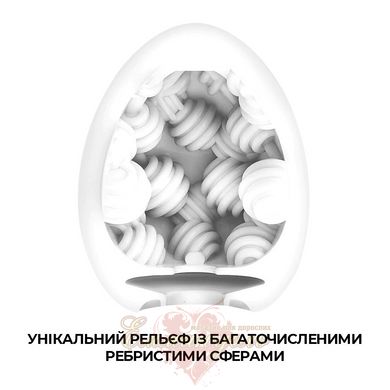 Мастурбатор-яйцо - Tenga Egg Sphere с многоуровневым рельефом
