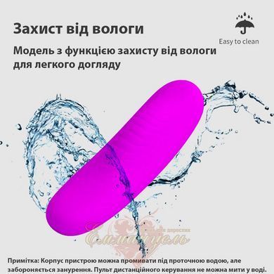 Клиторальный стимулятор в трусики Romance Lisa с пультом, 12 режимов, розовый 6603BI1172 фото
