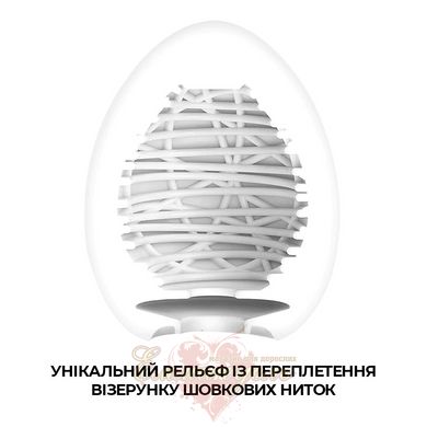 Мастурбатор-яйце - Tenga Egg Silky II з рельєфом у вигляді павутиння