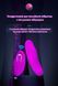 Клиторальный стимулятор в трусики Romance Lisa с пультом, 12 режимов, розовый 6603BI1172 фото 4