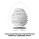 Мастурбатор-яйце - Tenga Egg Silky II з рельєфом у вигляді павутиння